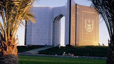  جامعة الملك سعود تعلن عن وظائف جديدة لأعضاء هيئة التدريس.. ننشر التفاصيل