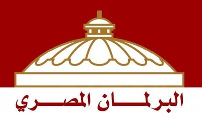 عاجل.. البرلمان يوافق على تسوية الموظفين الحاصلين على مؤهل عاٍل أثناء الخدمة أو قبلها 