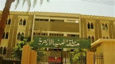 امتحانات الإعدادية الازهرية بالمنيا 14 مايو