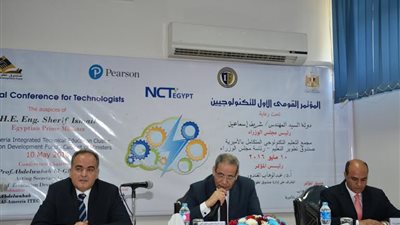 الهلالى يفتتح 