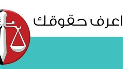 ننشر| الجزاءات التى يتم توقيعها على الموظف وفقا للقانون الجديد..  تبدأ من الإنذار وتنتهي بالفصل