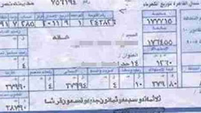 عاجل وبالمستدات.. تعرف على الأسعار الجديدة لفواتير الكهرباء المنزلية التى أقرتها الوزارة 