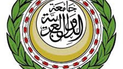 جامعة الدول العربية تعلن عن وظائف للمؤهلات العليا.. ننشر نص الاعلان