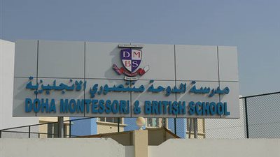 عاجل.. قطر تعلن عن حاجتها الى معلمين ومعلمات.. ننشر الشروط والمزايا