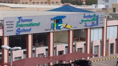 عاجل.. مطلوب معلمين الى جدة براتب 2500 ريال سعودى.. ننشر التفاصيل ومواعيد المقابلات