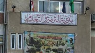 التحقيق مع موجه  أول لتسريبه امتحان الدراسات الاجتماعية في الإسماعيلية 