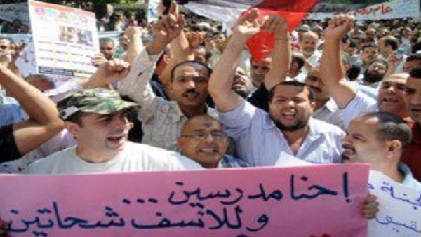 صورة ارشيفية