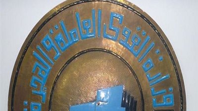 مفاجأة.. القوى العاملة تعلن عن فرص عمل للمؤهلات برواتب تصل لـ 120 ألف جنيه.. والتقديم الآن