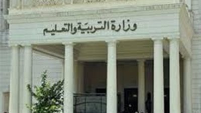 التعليم ترعى الأنشطة الصيفية في مجال التربية النفسية