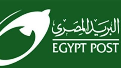ننشر الشروط والأوراق المطلوبة لوظائف هيئة البريد المصرية.. وآخر موعد للتقديم 2016/6/30