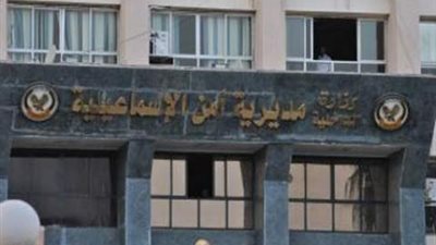 أمن الإسماعيلية ينفي القبض على خاطفي رجل الأعمال السعودى