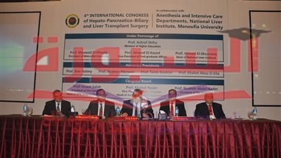 الشيحى يفتتح مؤتمر 