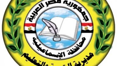 قوافل تعليمية مجانية لطلاب الثانوية العامة بالإسماعيلية