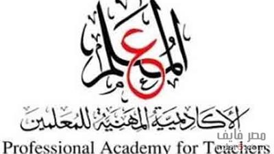 بالمستندات| ننشر الاجراءات القانونية التى تحق للمعلمين المعينين بالقرارات 