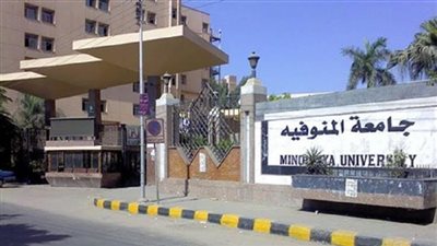  جامعة المنوفية تعلن رؤيتها لتطوير مناهج العلوم والرياضيات وتدريسها في ضوء الاتجاهات المعاصرة