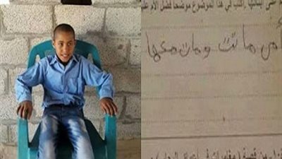 ننشر أول صورة للتلميذ صاحب عبارة 