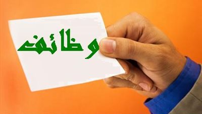 الكويت تعلن عن وظائف شاغرة للمعلمين.. ننشر التفاصيل