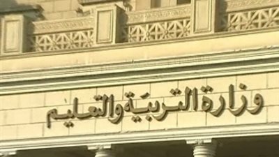 ننشر الشروط الخاصة بمنحة الحصول على ماجستير من ألمانيا للمعلمين