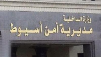 ضبط 3 أطنان دقيق بلدى مدعم قبل بيعه بالسوق السوداء بأسيوط