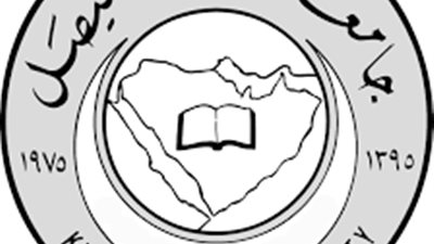 خاص للسعوديين.. جامعة الملك فيصل تطلب اعضاء هيئة تدريس