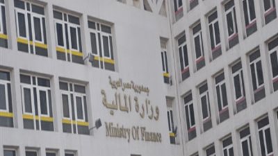 خبر صادم| المالية : الضرائب المستهدفة من