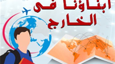 الهلالى يعتمد نتيجة 