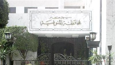 مديرية التربية والتعليم بالمنوفية تعلن عن حاجتها لوظائف ادارية عليا 