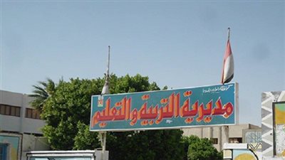 عاجل..نتائج الشهادات الابتدائية والإعدادية بالوادي 31 مايو