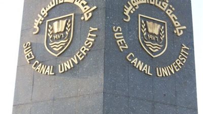 رئيس الوزراء يقرر انشاء معهد للتقنية الحيوية بجامعة القناة.. ننشر نص القرار