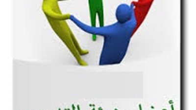 سلطنة عمان تعلن عن وظائف شاغرة لأعضاء هيئة التدريس.. ننشر التخصصات