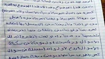 امتحانات الهلالي علي واحدة ونص| طالب بالشهادة الإعدادية يستعين بأغنية بـ