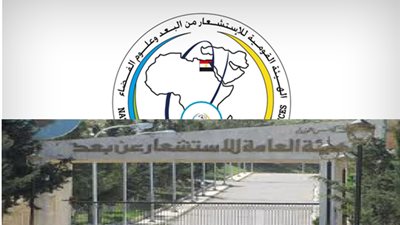 الهيئه القوميه للاستشعار من البعد وعلوم الفضاء تعلن عن وظائف خالية 