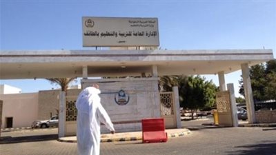 براتب 2000 ريال سعودى.. مطلوب معلمين لمدارس الطائف.. ننشر التخصصات والشروط