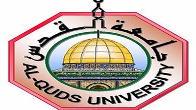 جامعة القدس تعلن عن وظائف لاعضاء هيئة التدريس.. ننشر نص الاعلان