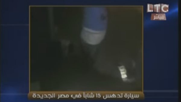 اثناء الحادث 