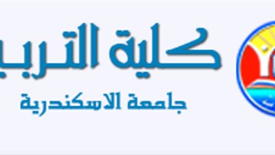 غضب وانتقادات ضد واضع أسئلة امتحان تربية إسكندرية بسبب