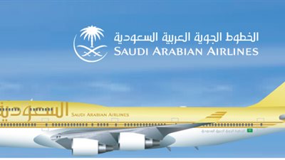 الخطوط الجوية السعودية تعلن عن وظائف شاغرة.. ننشر الاعلان 