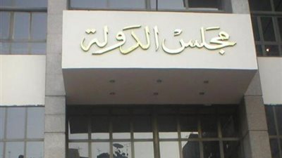 عاجل.. المحكمة الادارية العليا تقضى بأحقية حملة الماجستير والدكتوراة فى التعيين