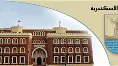 جامعة الاسكندرية تعلن عن وظائف قيادية شاغرة.. ننشر التفاصيل