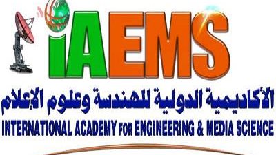 الاكاديمية الدولية للهندسة وعلوم الاعلام تعلن عن حاجتها الى اعضاء هيئة التدريس.. ننشر نص الاعلان