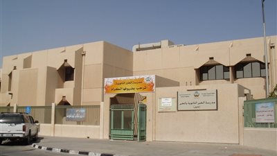 السعودية تعلن عن وظائف للمعلمين والمعلمات بمدارس الخبر. ننشر نص الاعلان