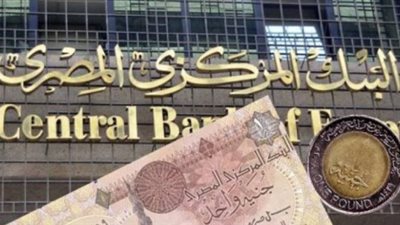 نكشف الأسباب الحقيقة وراء عودة الجنيه الورقى