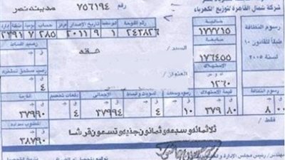 بالمستندات| ننشر أسعار فواتير الكهرباء أول يوليو المقبل بعد اقرارها من الوزارة