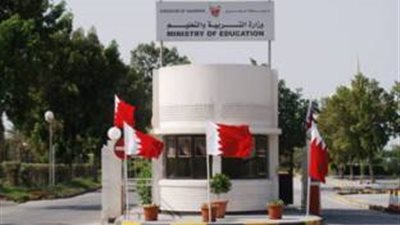 المدرسة الشرقية في البحرين تعلن عن وظائف جديدة للمعلمين.. ننشر التفاصيل