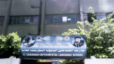 الهلالى يطمان على سير امتحانات 