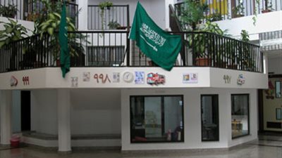 مدارس الفردوس بالرياض تطلب معلمين بمميزات كبيرة.. ننشر التفاصيل والشروط 