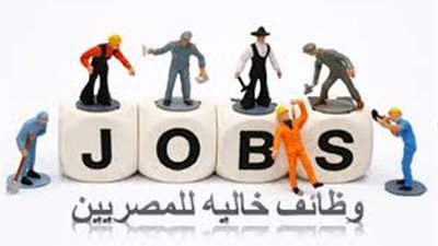 البحرين تعلن عن وظائف جديدة للمعلمين.. ننشر نص الاعلان