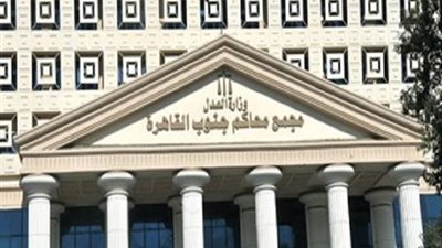  حجز 12 مسئول بالتعليم 24 ساعة