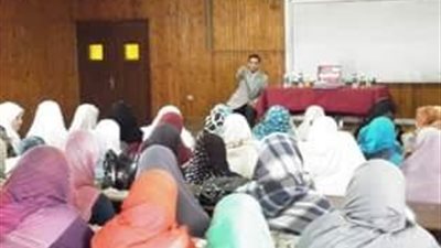 كلية الاقتصاد المنزلي بالمنوفية تنظم محاضرة بعنوان 