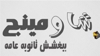 اعترافات مثيرة لشقيق أدمن 